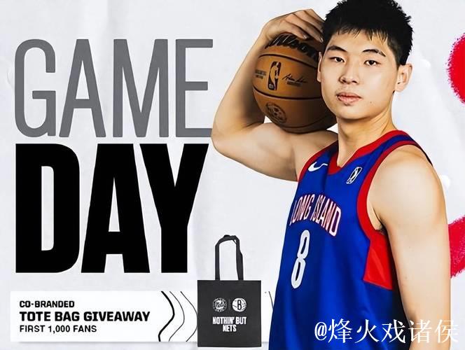 三分8中4！崔永熙发展联盟砍14分4板2助3断2帽