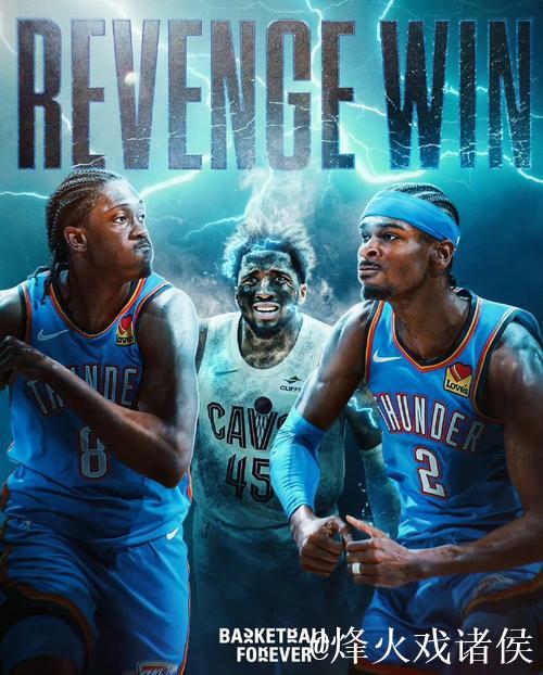 亚历山大40分雷霆复仇骑士 太阳送奇才8连败